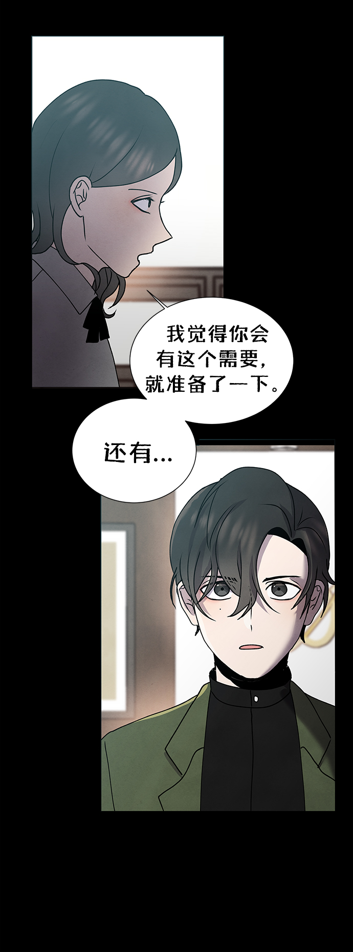 第63话8