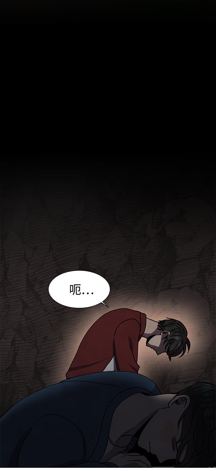 第67话10