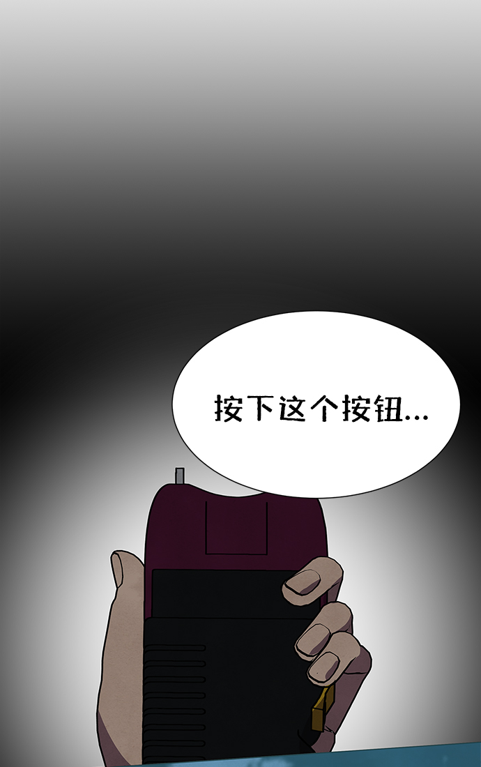 第67话12