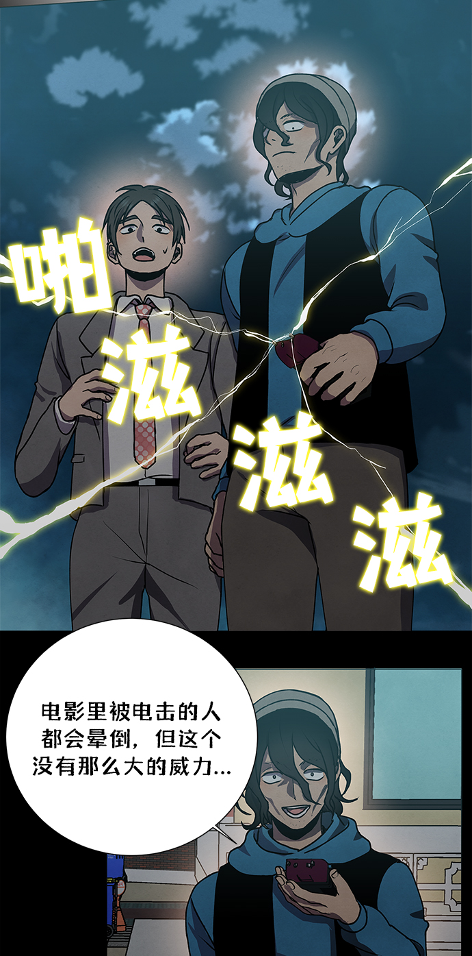 第67话13