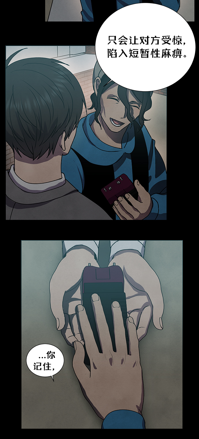 第67话14
