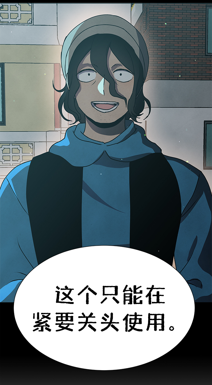 第67话15