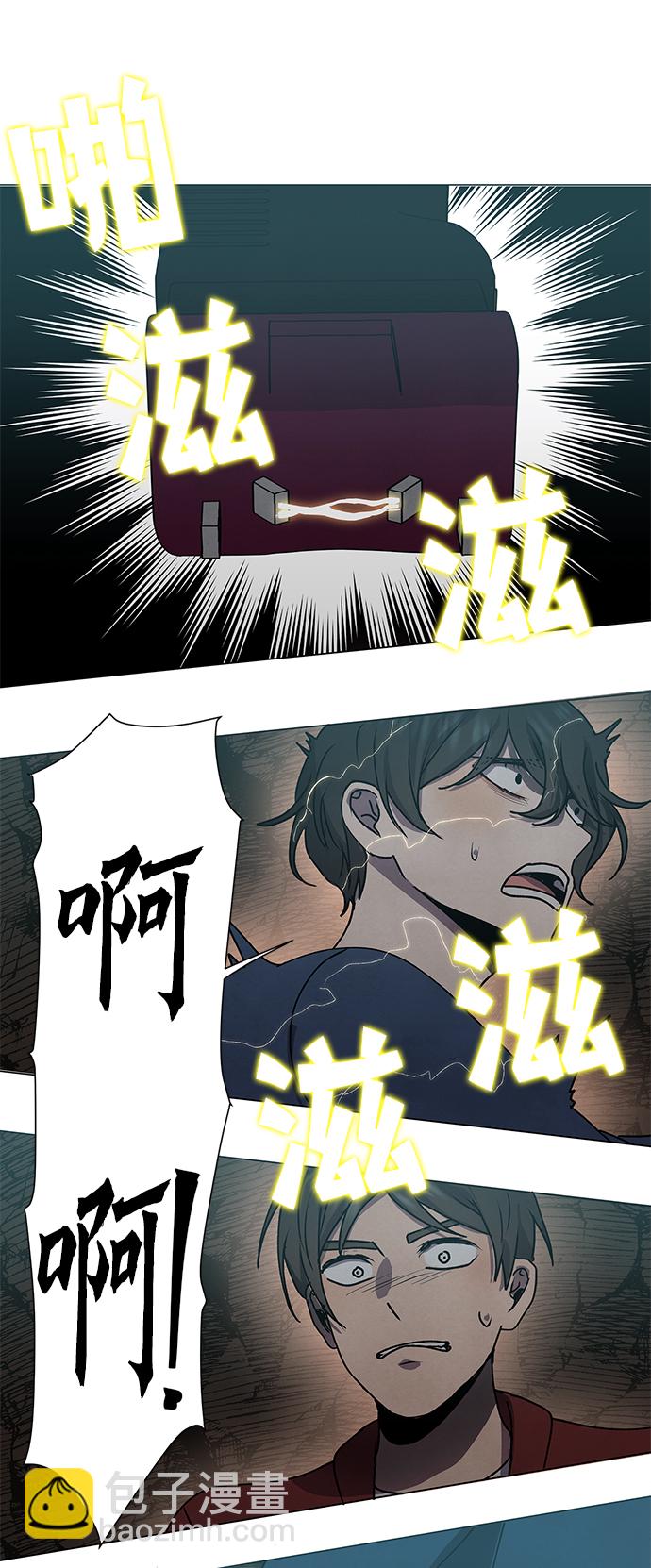 第67话17