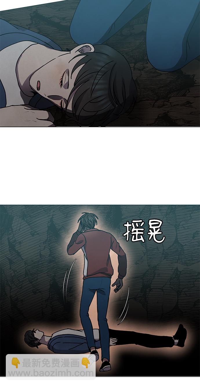 第67话18