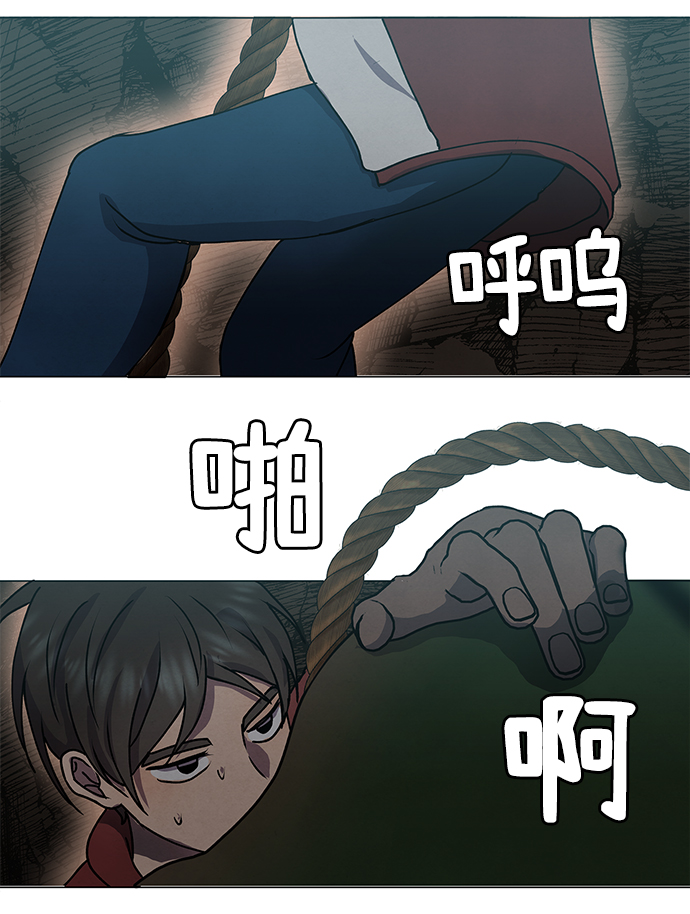 第67话20