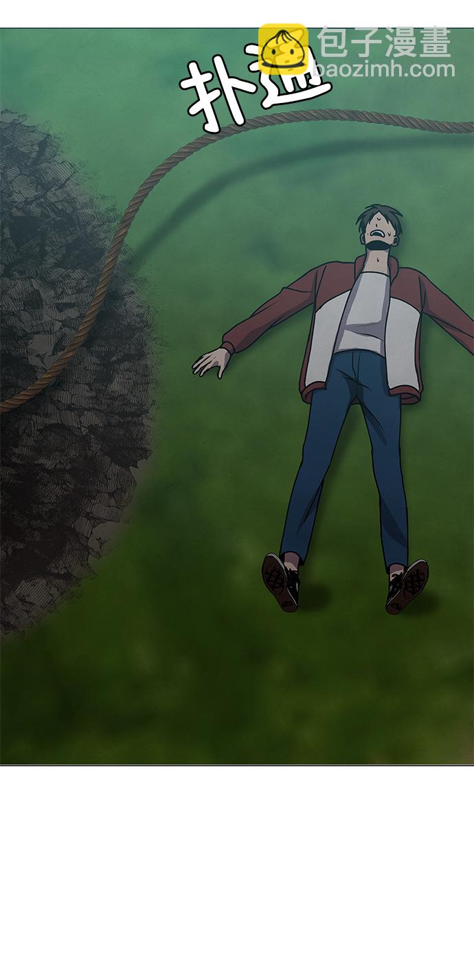 第67话21