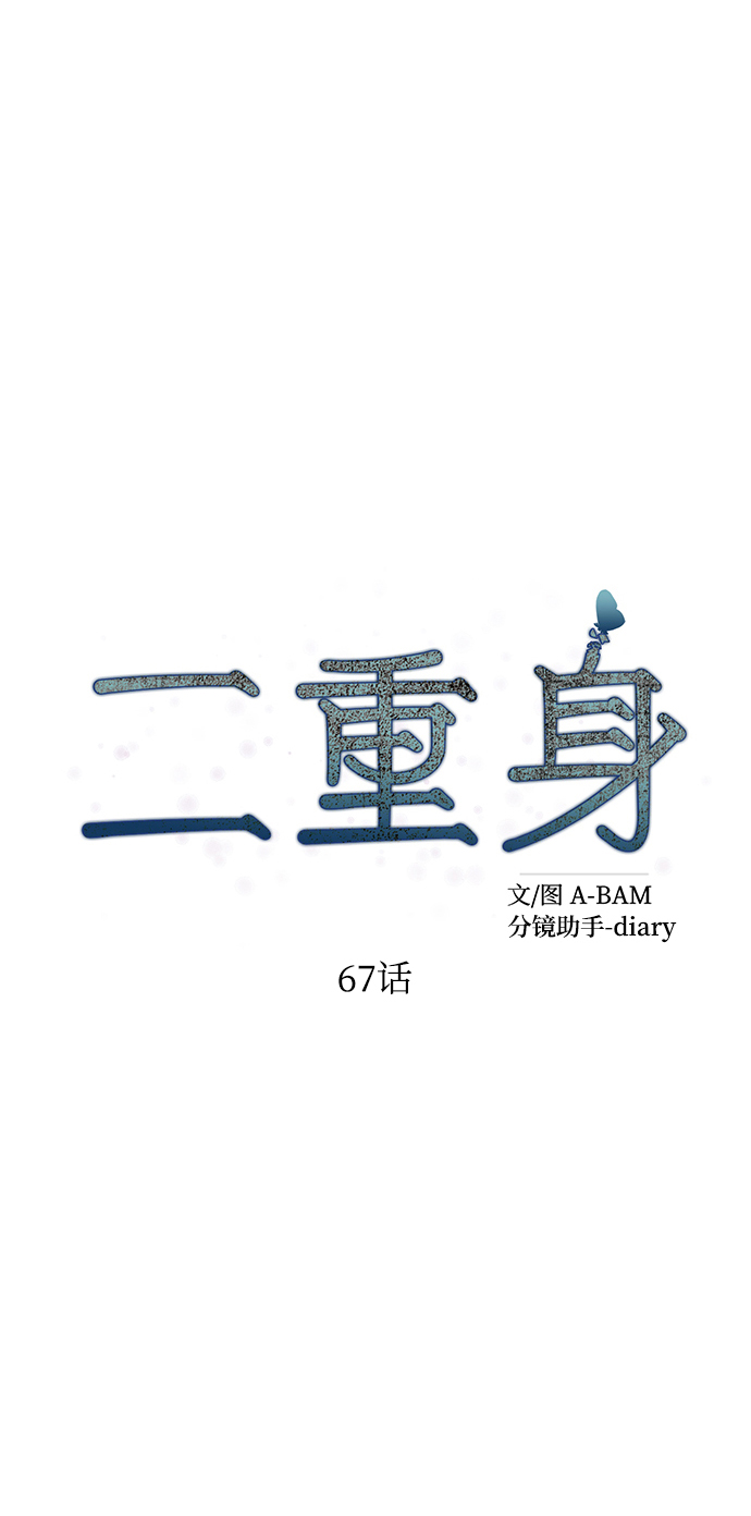 第67话22