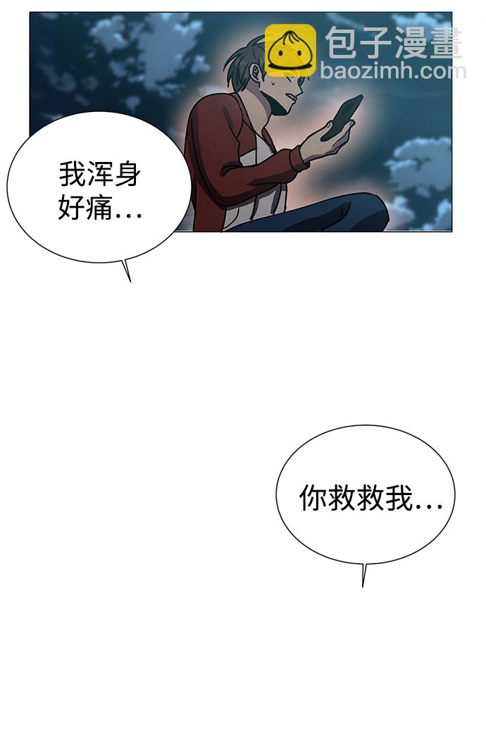 第67话24