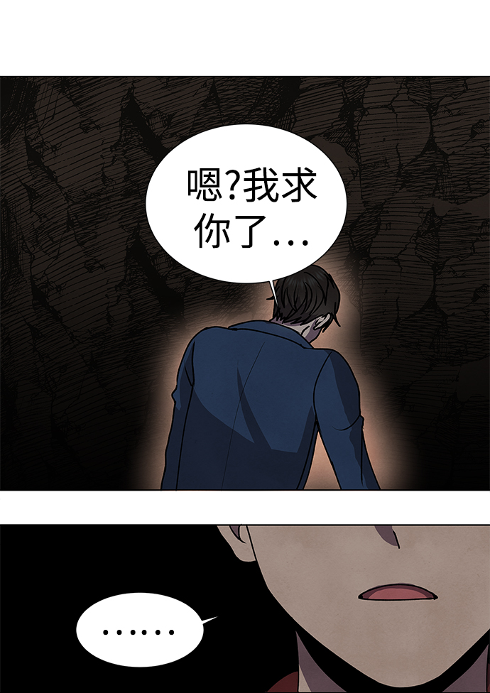第67话25