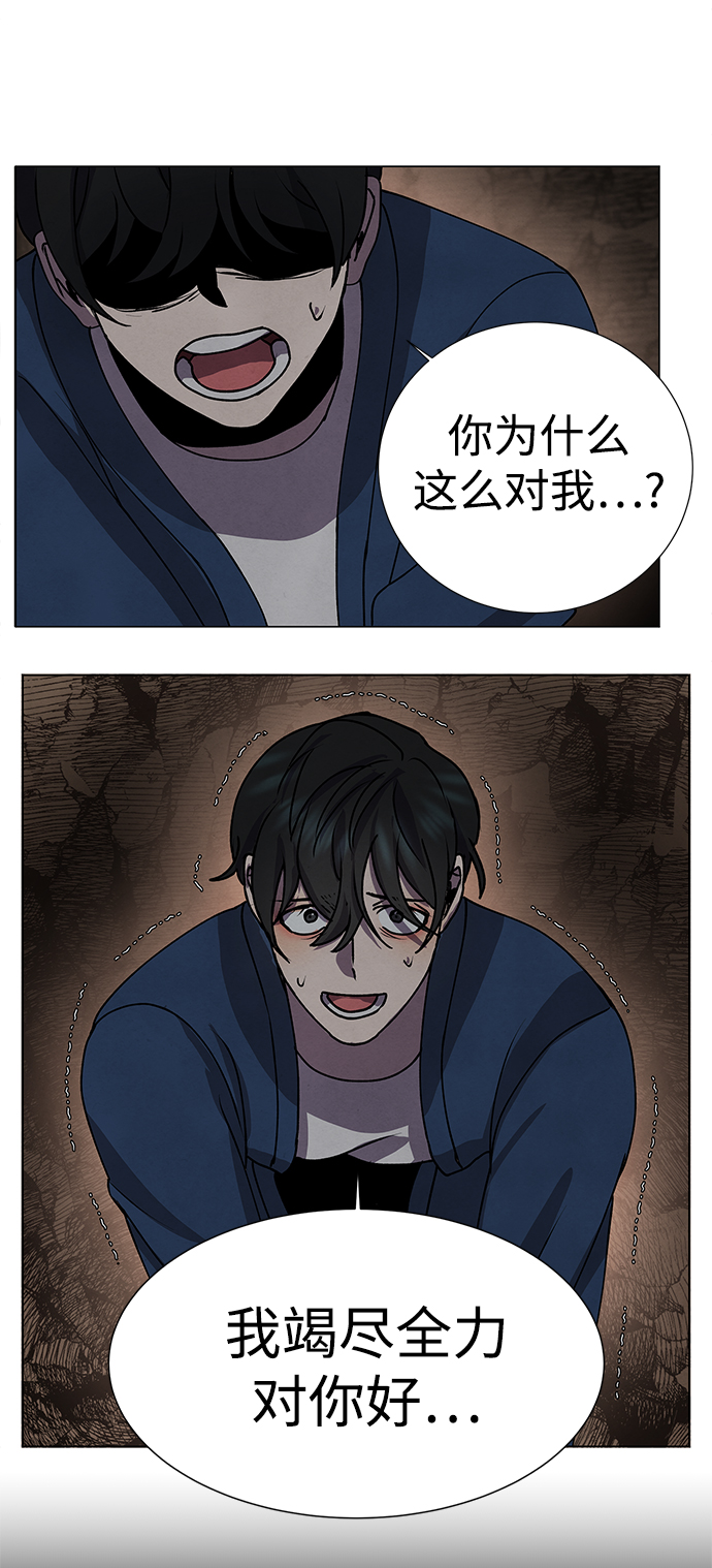 第67话27