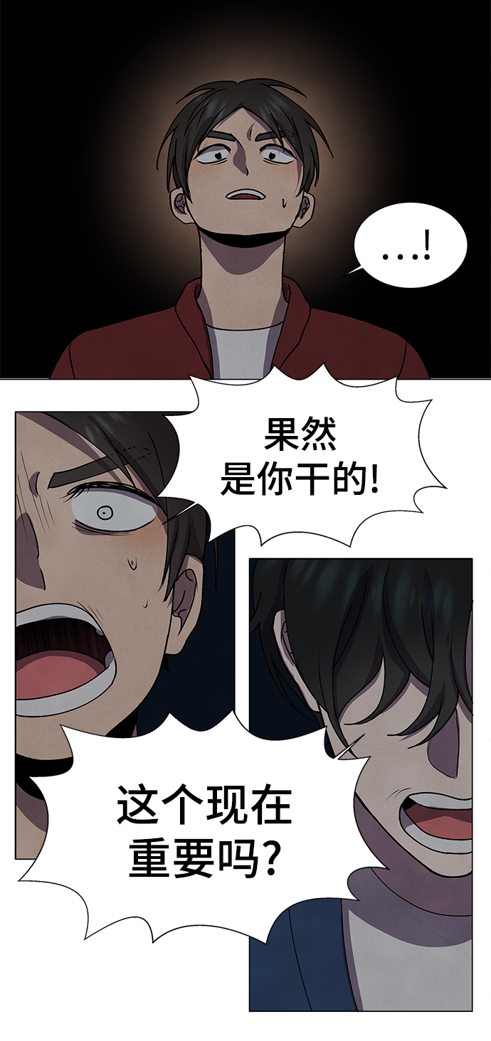 第67话29