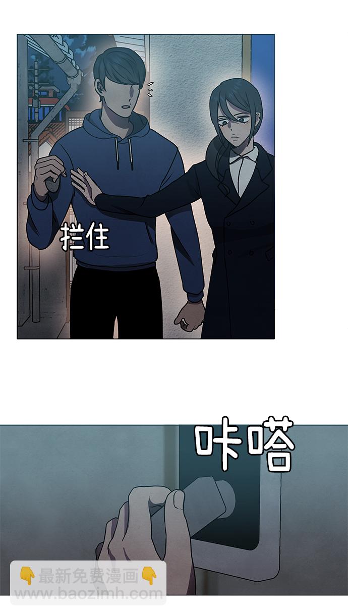 第67话3