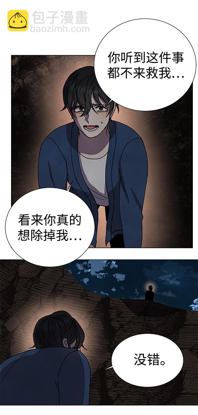 第67话30