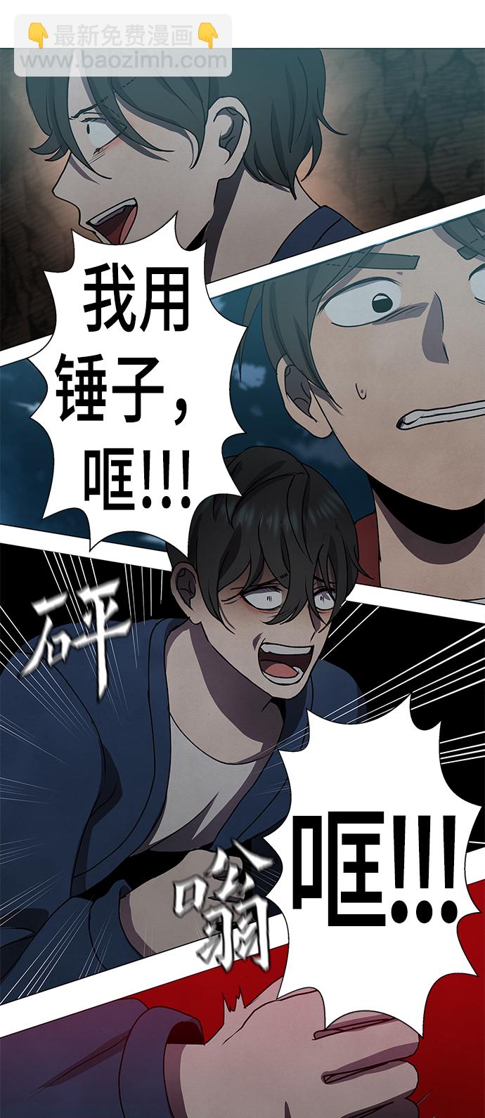 第67话32