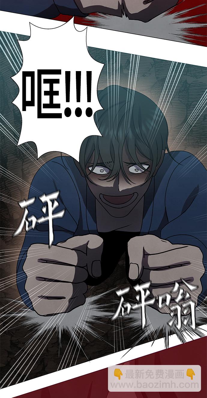 第67话33