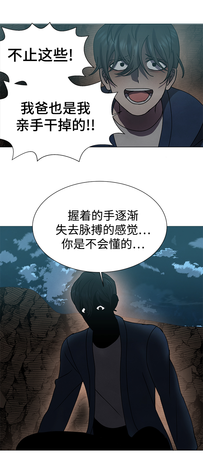 第67话35