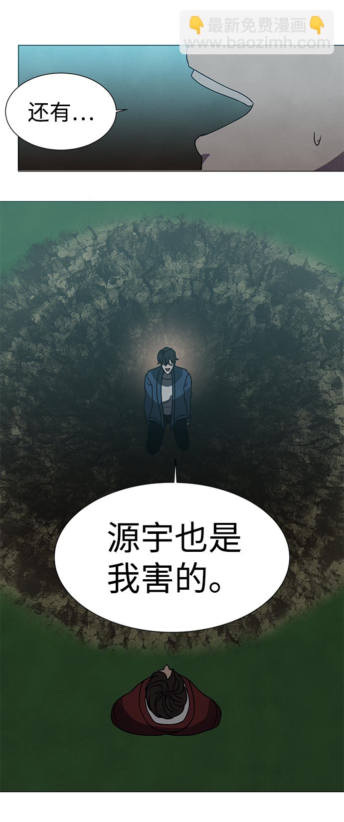 第67话36