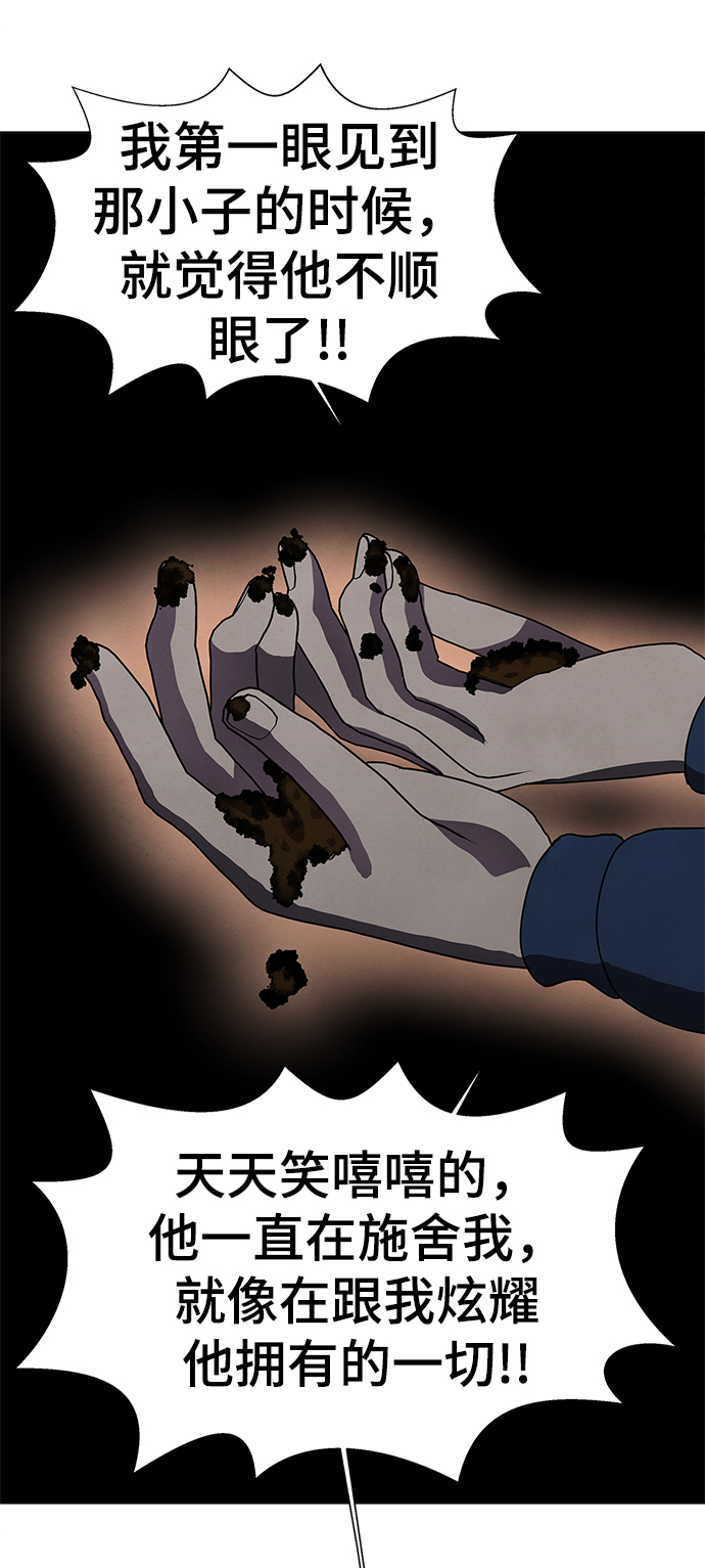 第67话37