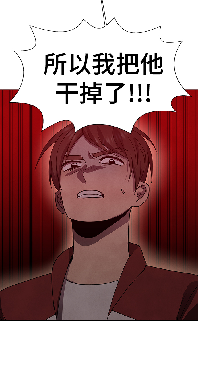 第67话38