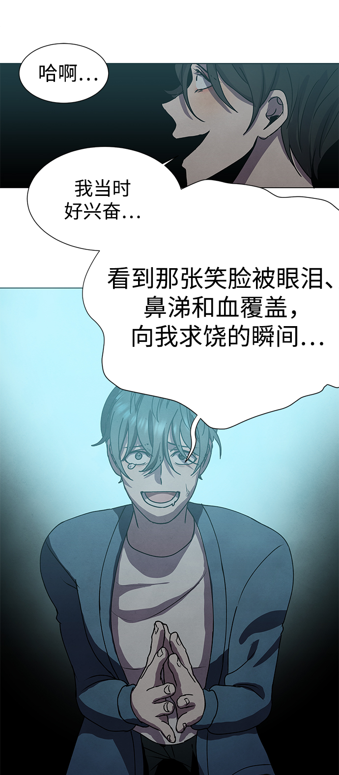 第67话39