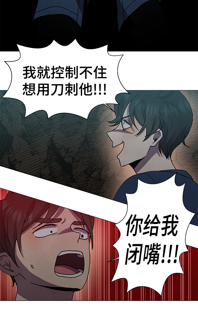 第67话40