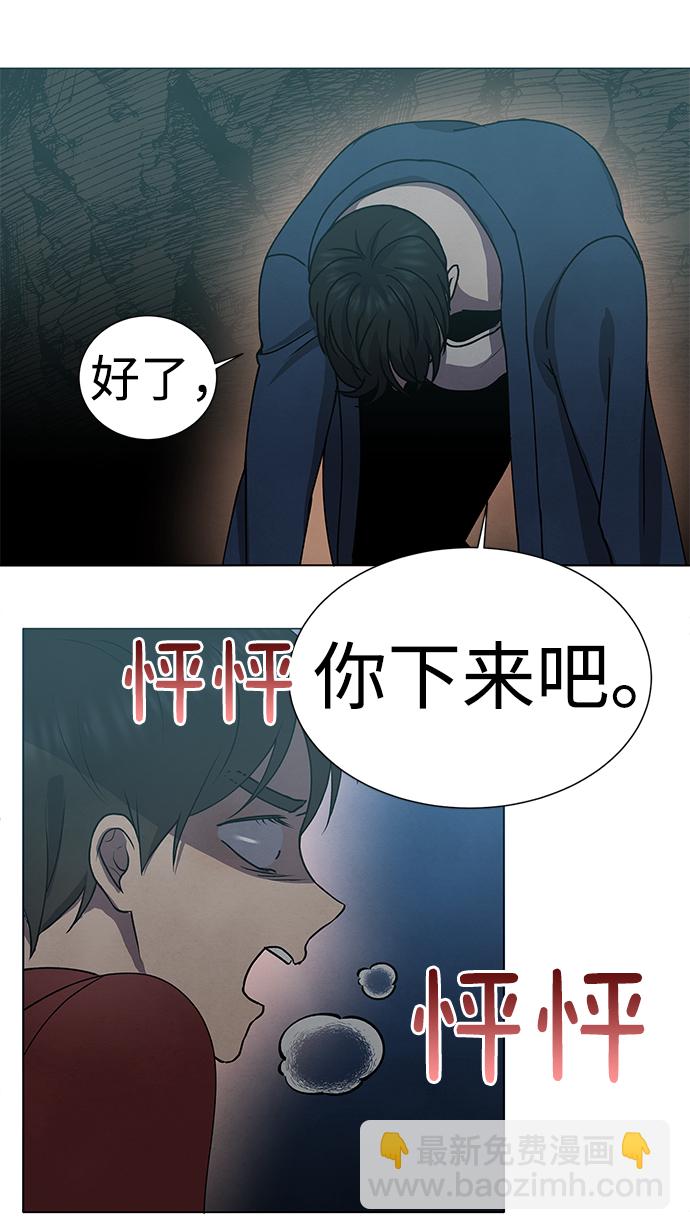 第67话41