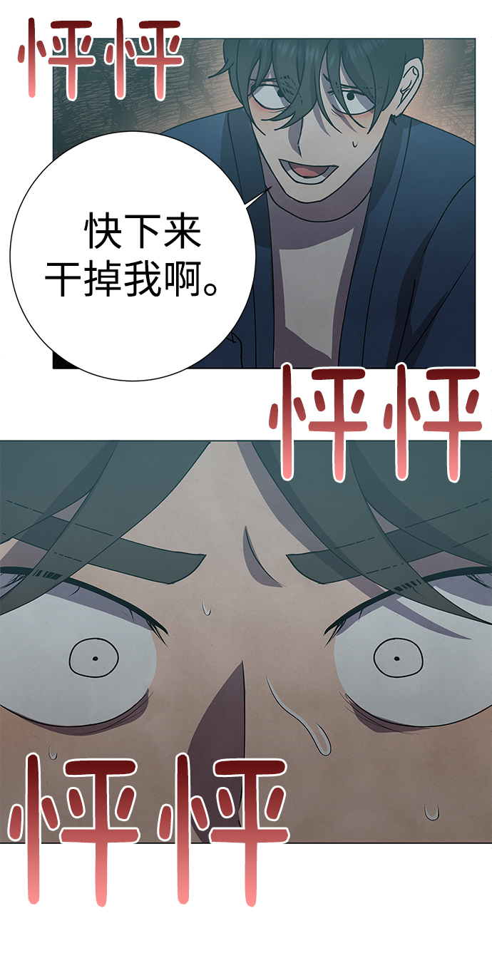 第67话42