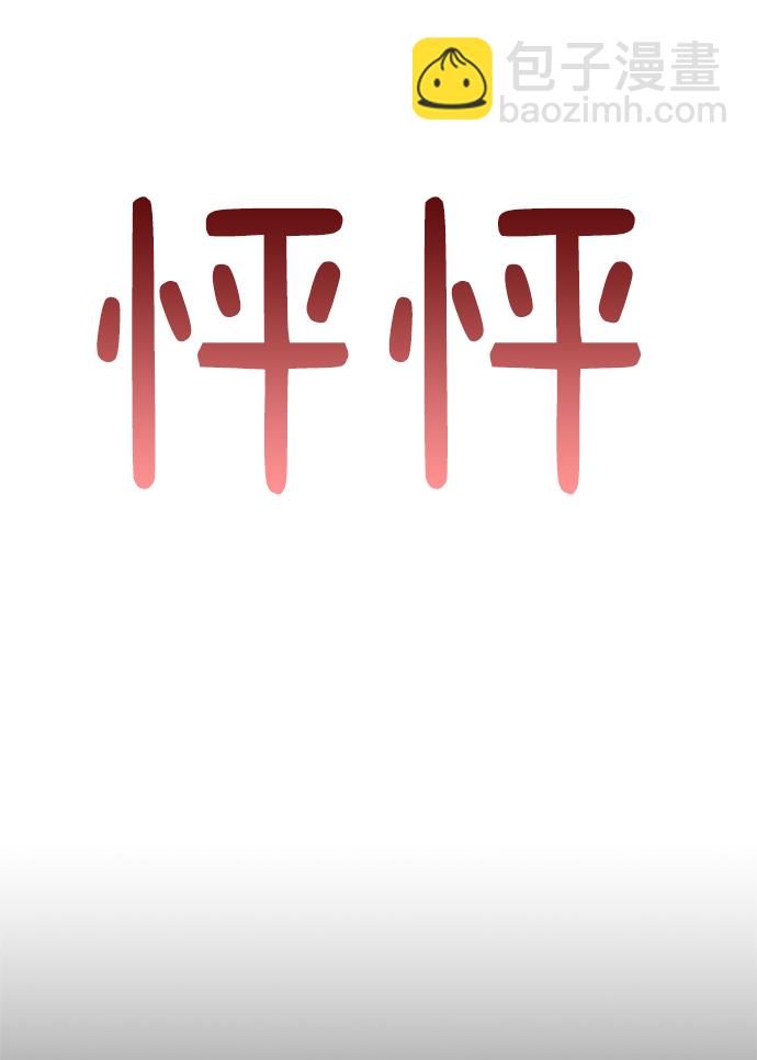 第67话43