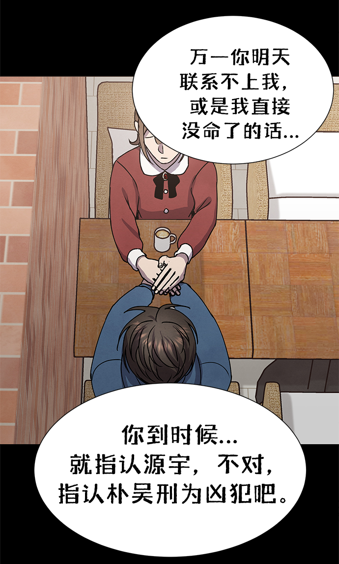 第67话45