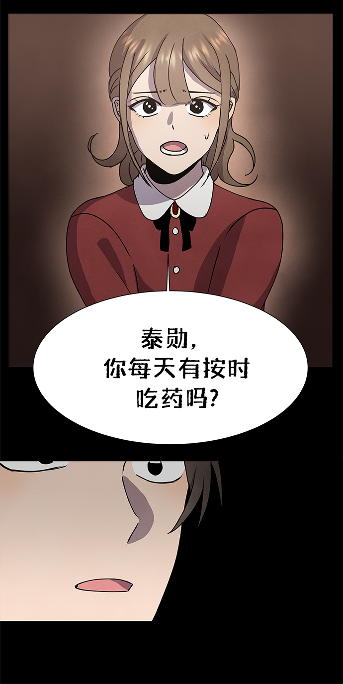 第67话47