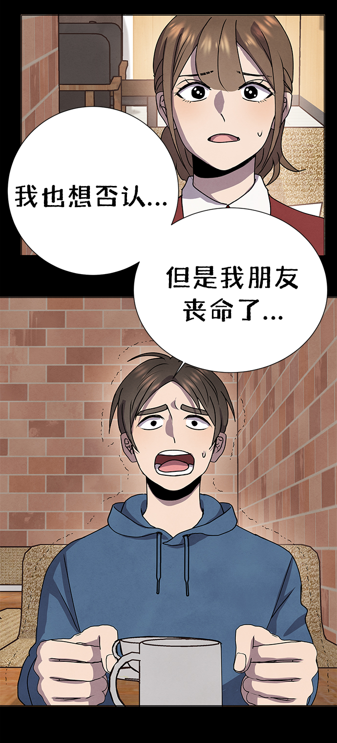 第67话49