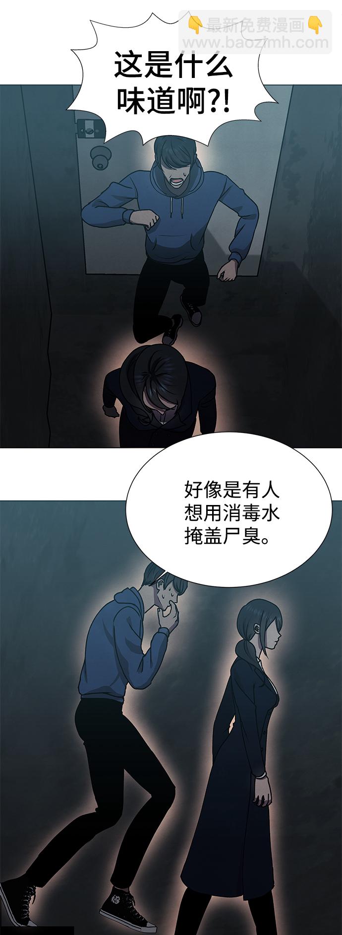 第67话5