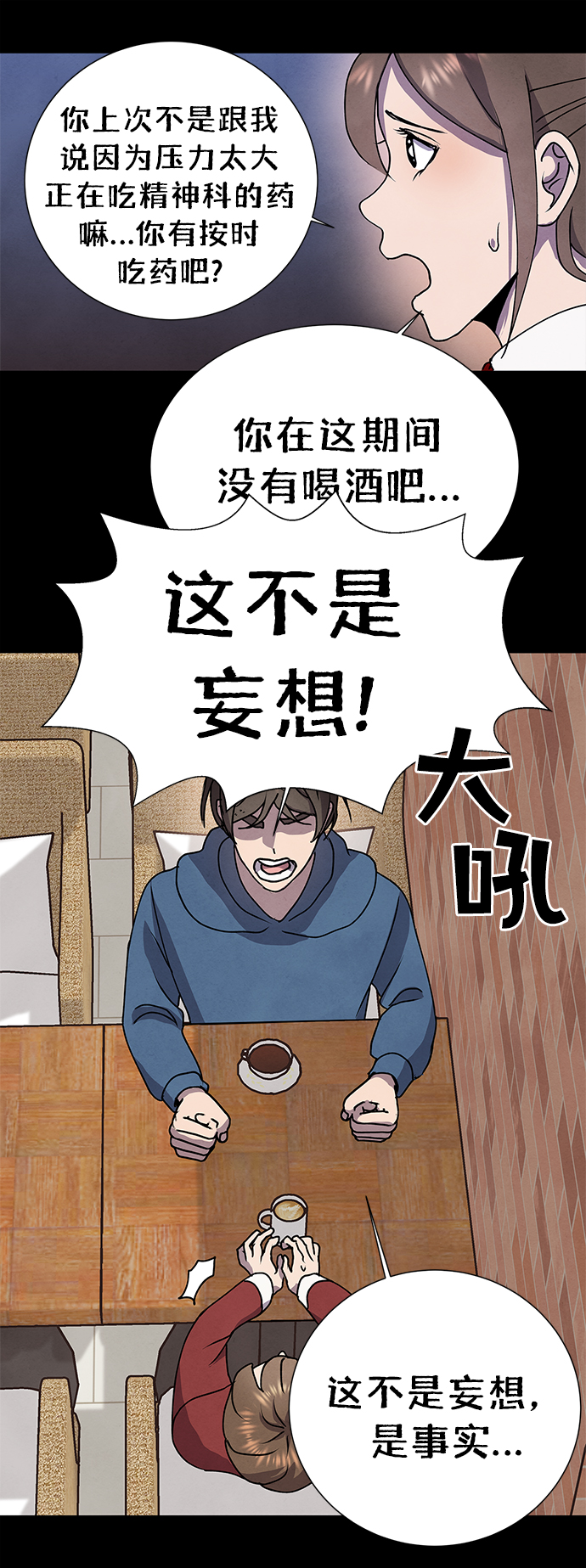 第67话52