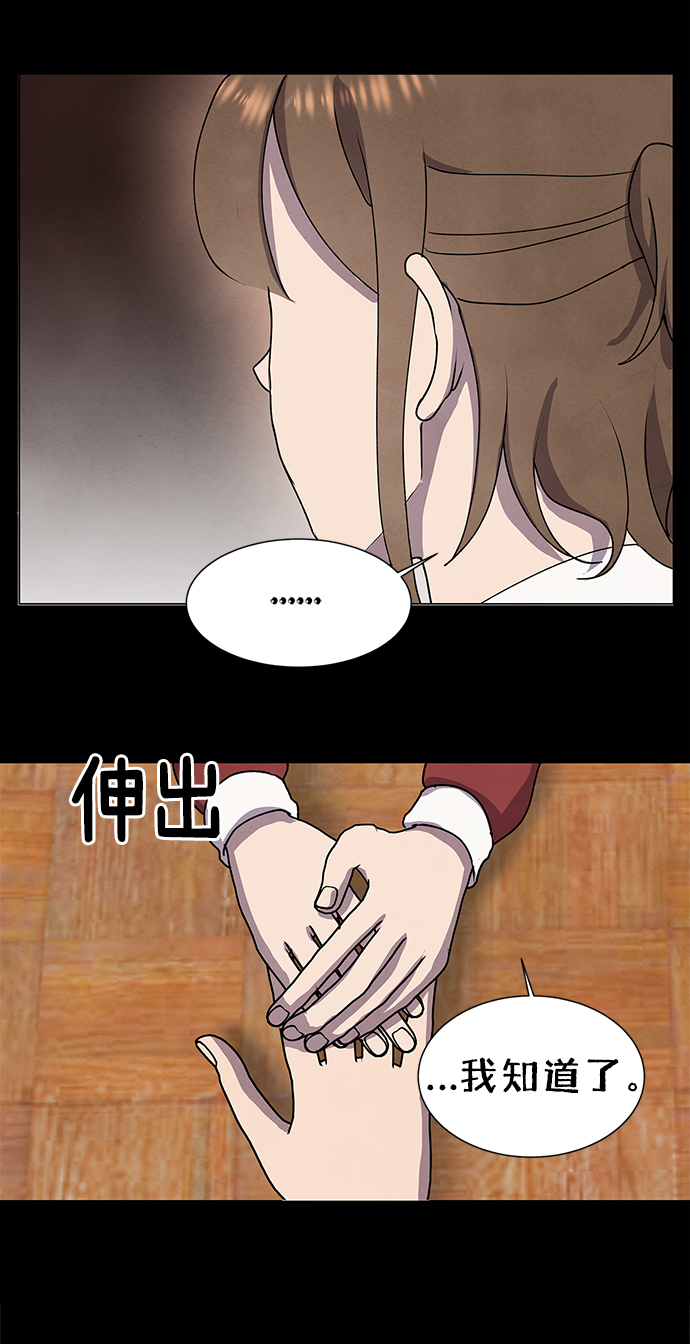 第67话54