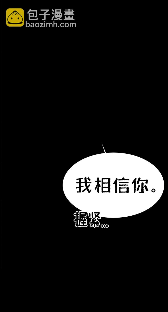 第67话55