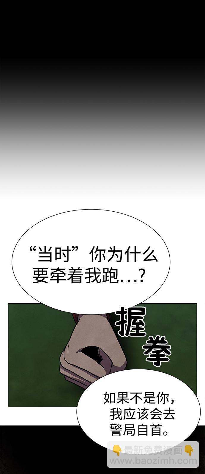 第67话56