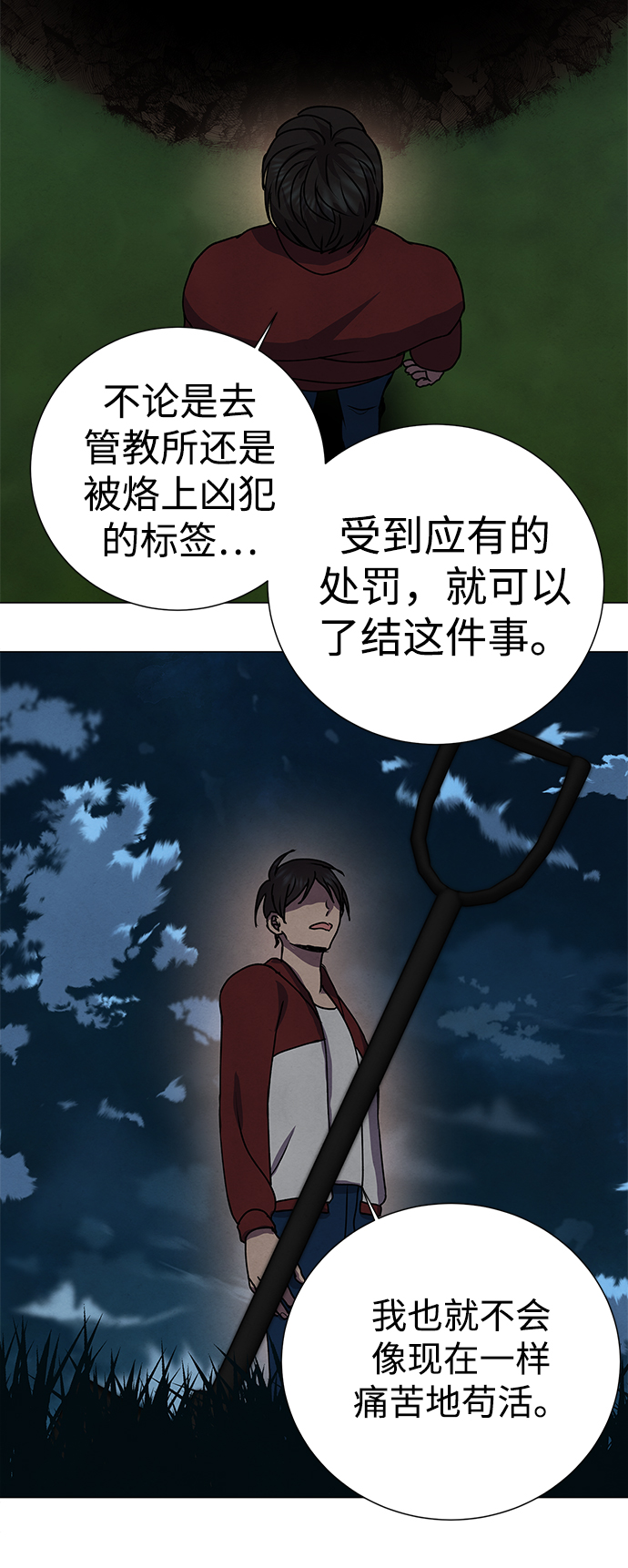 第67话57