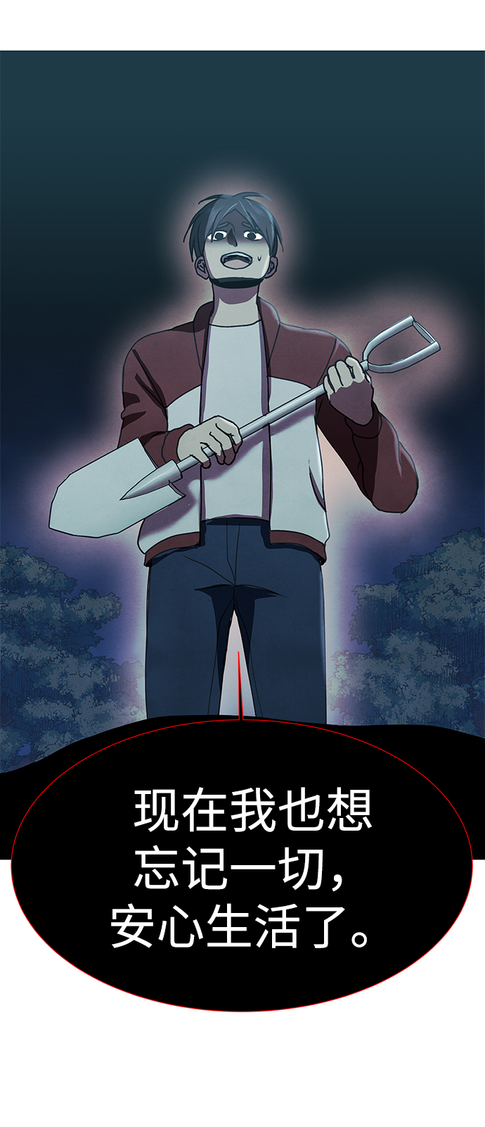 第67话59