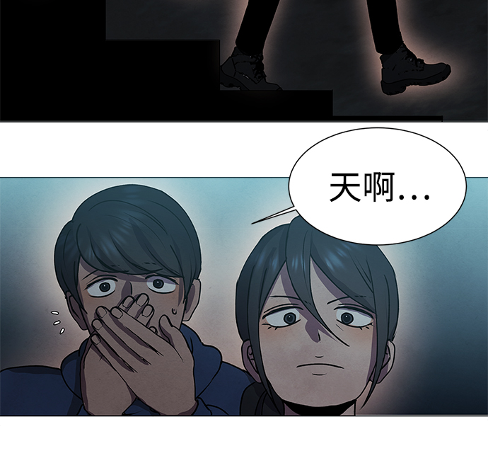 第67话6