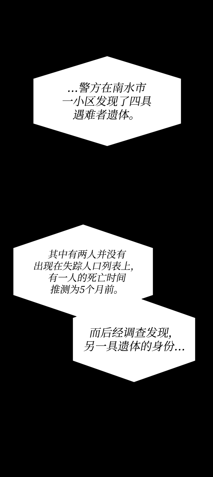 第70话1