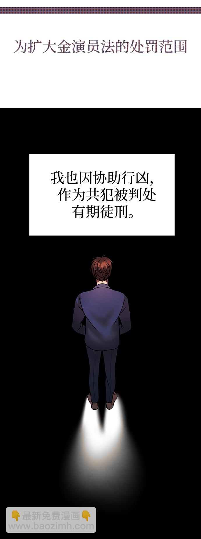 第70话10