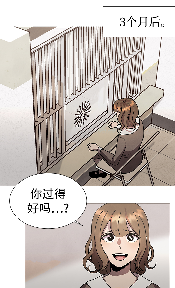 第70话12
