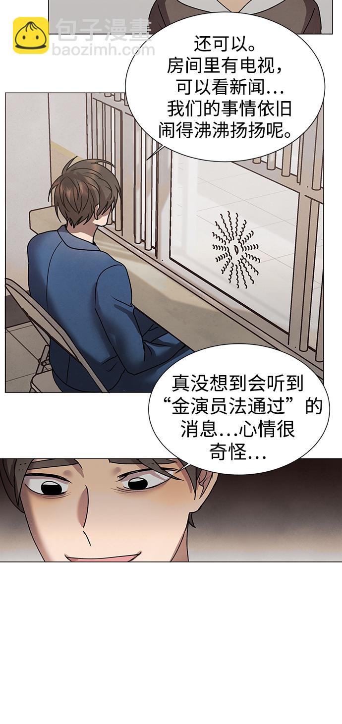 第70话13