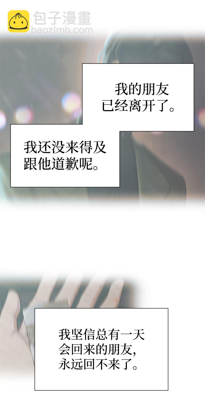 第70话15