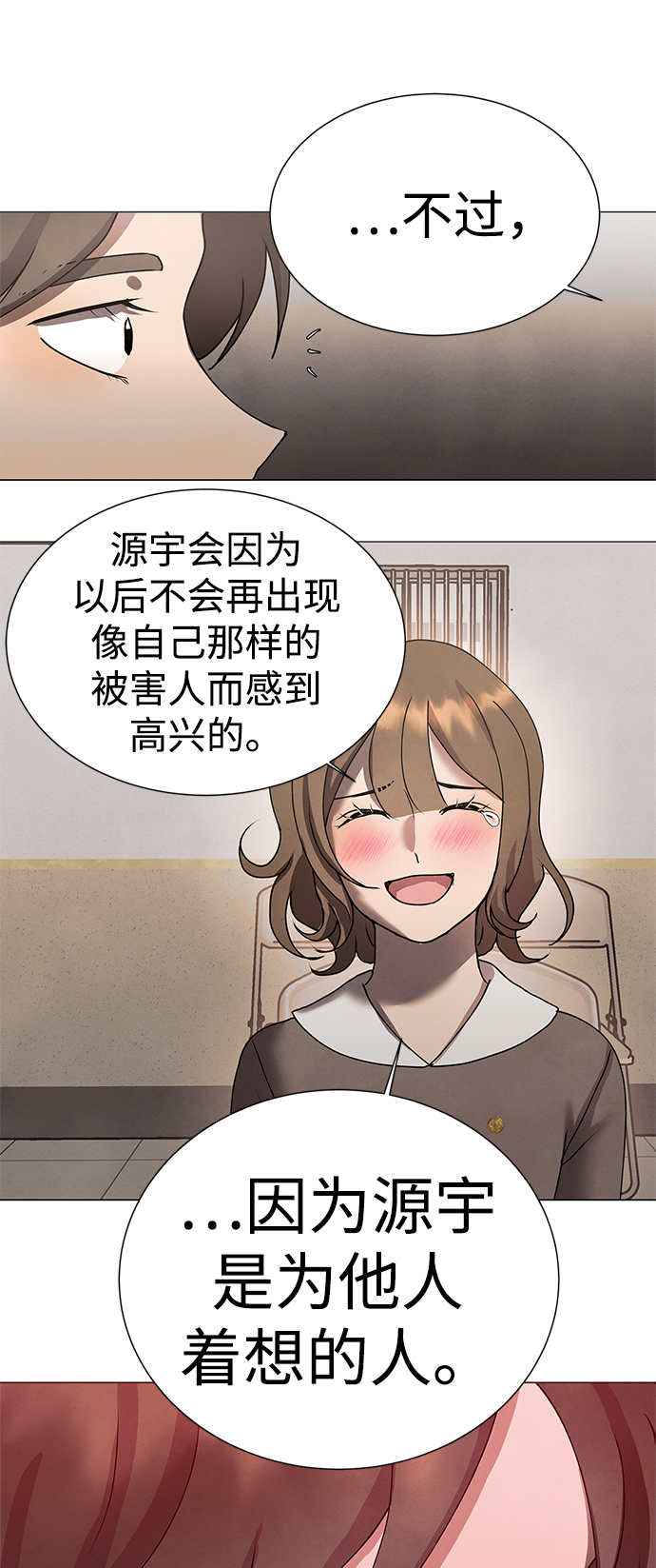 第70话16