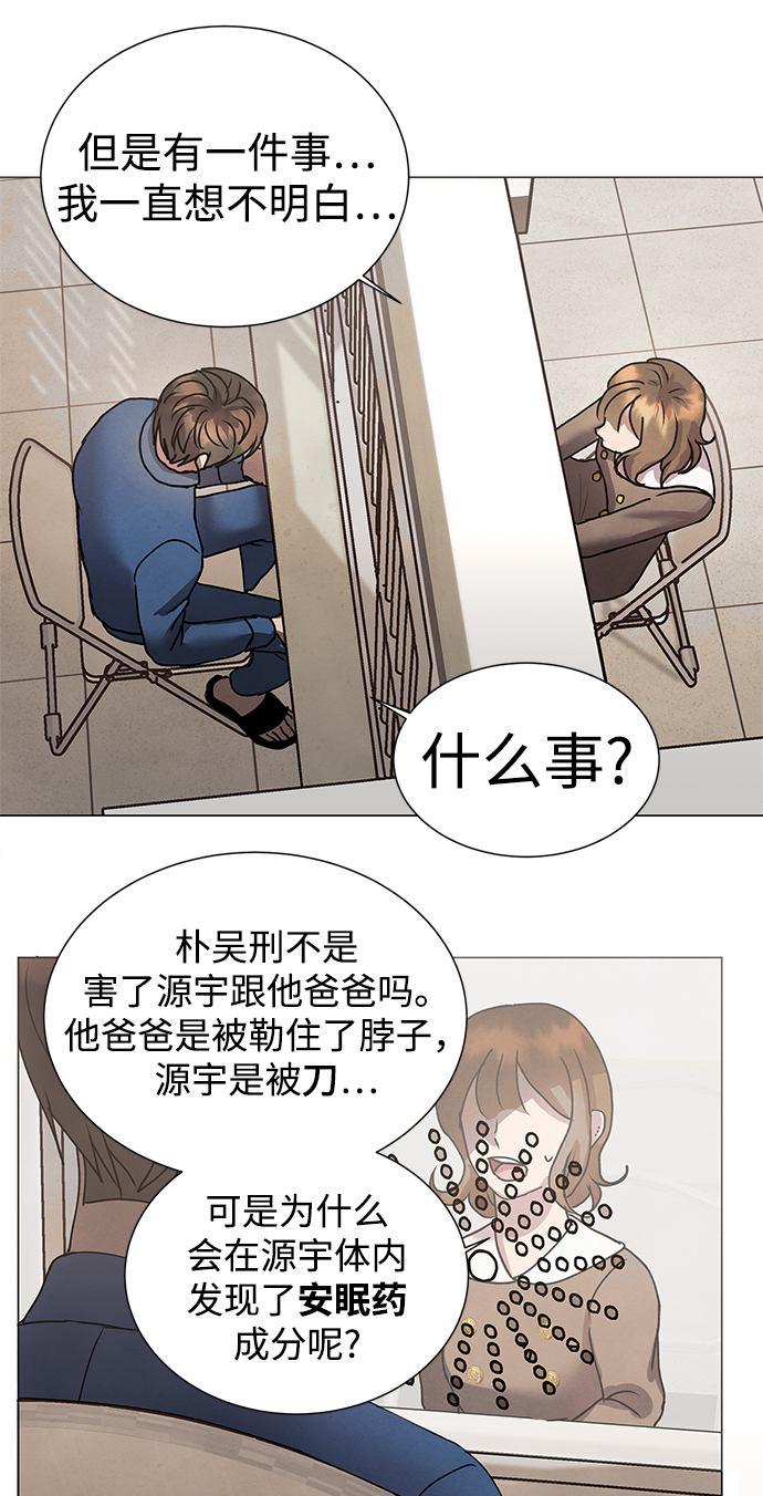 第70话18