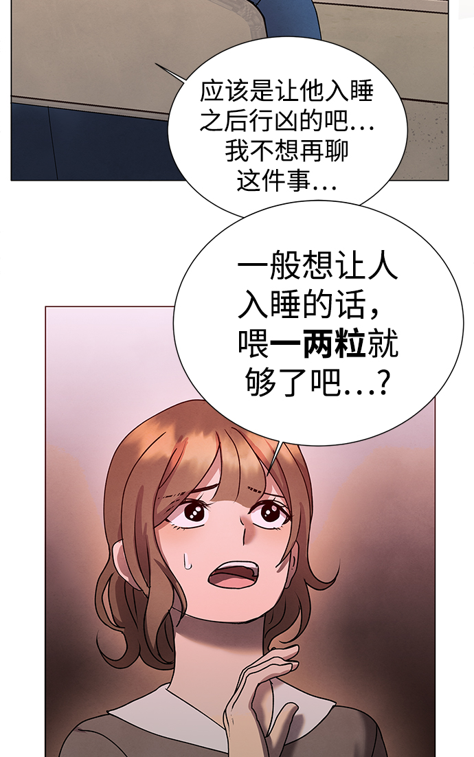第70话19