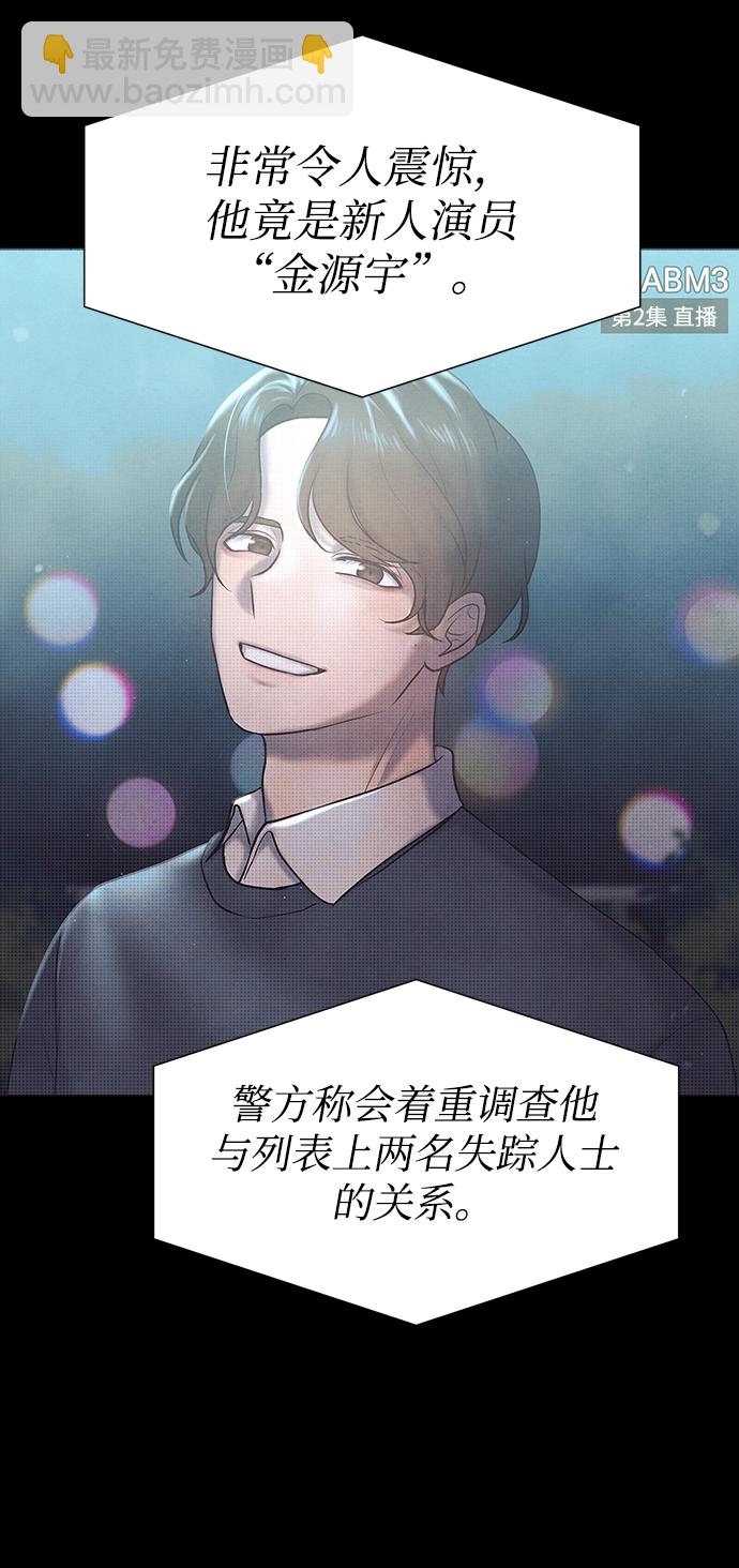 第70话2