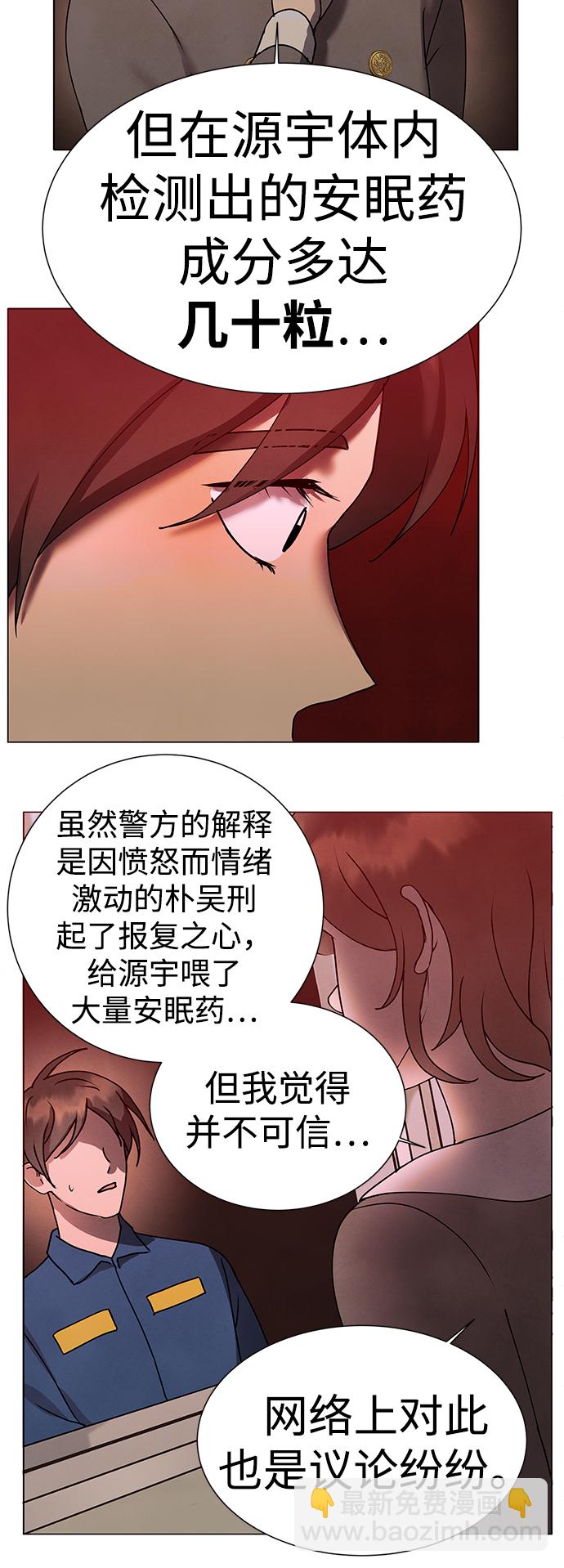 第70话20