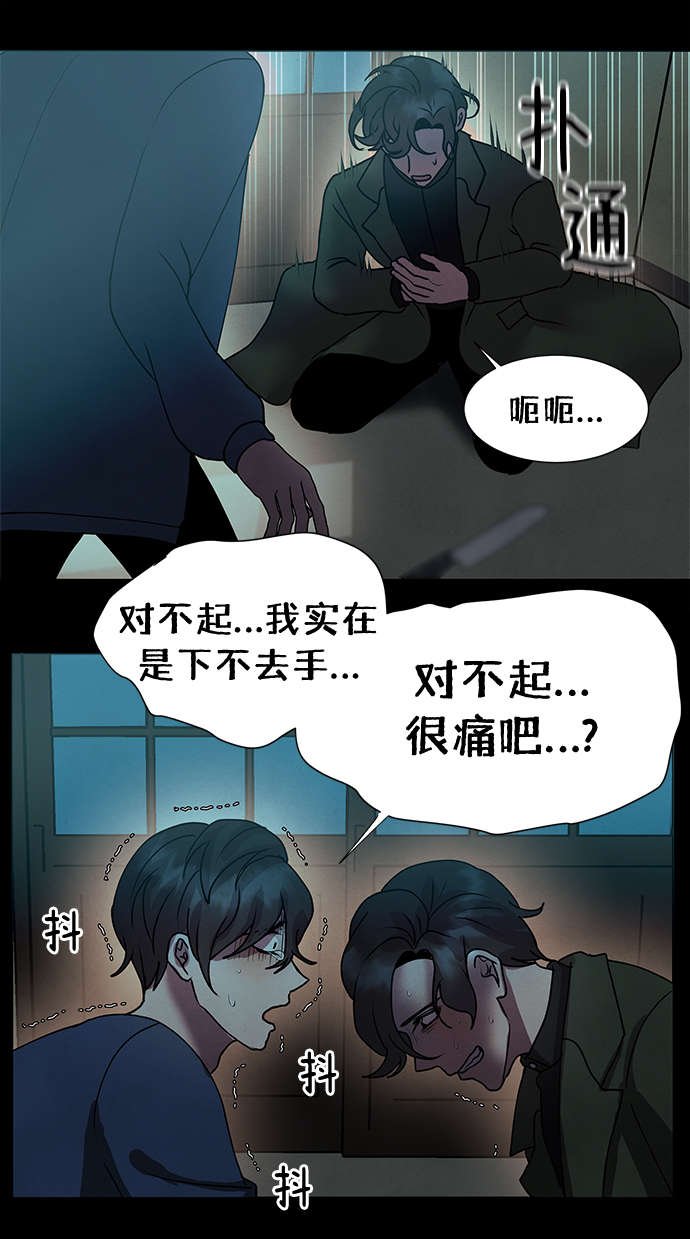 第70话27